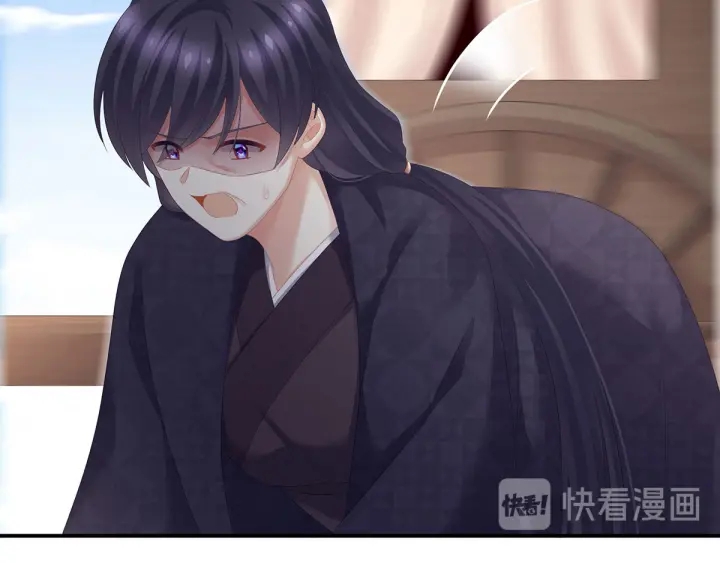 女帝多蓝颜韩漫全集-第193话 以物易物，以心换心无删减无遮挡章节图片 