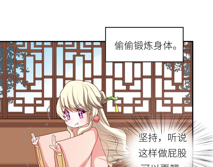女帝多蓝颜韩漫全集-番外 女尊流行图鉴无删减无遮挡章节图片 