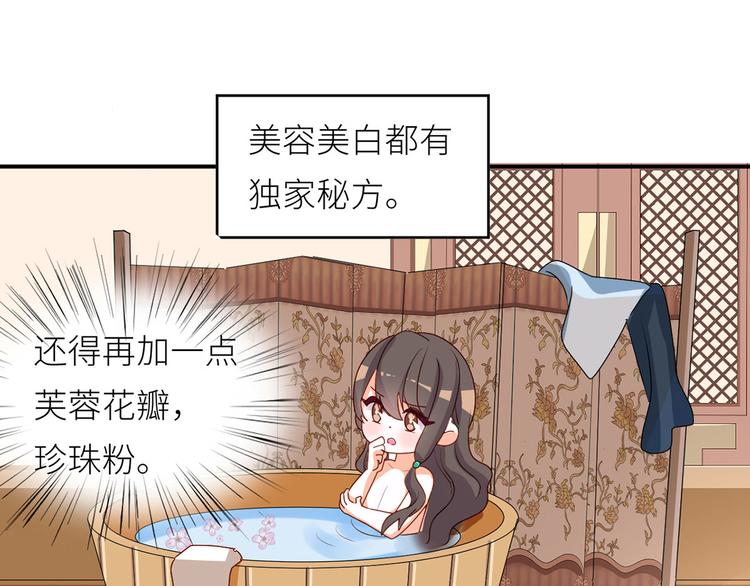 女帝多蓝颜韩漫全集-番外 女尊流行图鉴无删减无遮挡章节图片 