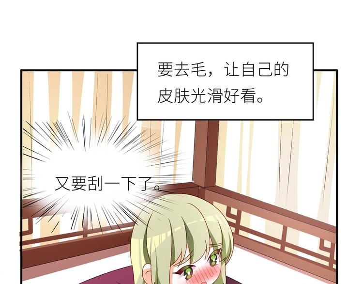 女帝多蓝颜韩漫全集-番外 女尊流行图鉴无删减无遮挡章节图片 