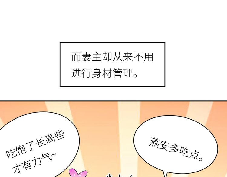 女帝多蓝颜韩漫全集-番外 女尊流行图鉴无删减无遮挡章节图片 