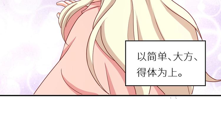 女帝多蓝颜韩漫全集-番外 女尊流行图鉴无删减无遮挡章节图片 