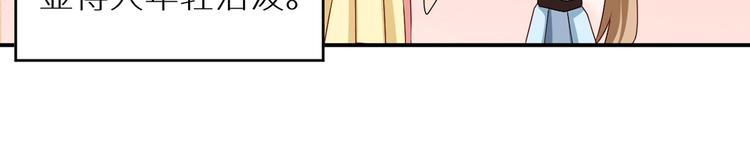 女帝多蓝颜韩漫全集-番外 女尊流行图鉴无删减无遮挡章节图片 