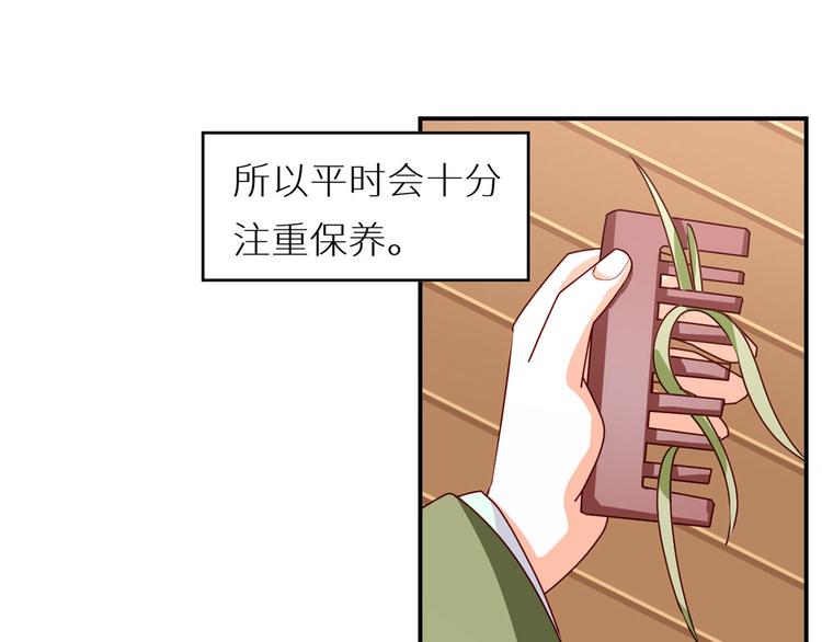 女帝多蓝颜韩漫全集-番外 女尊流行图鉴无删减无遮挡章节图片 