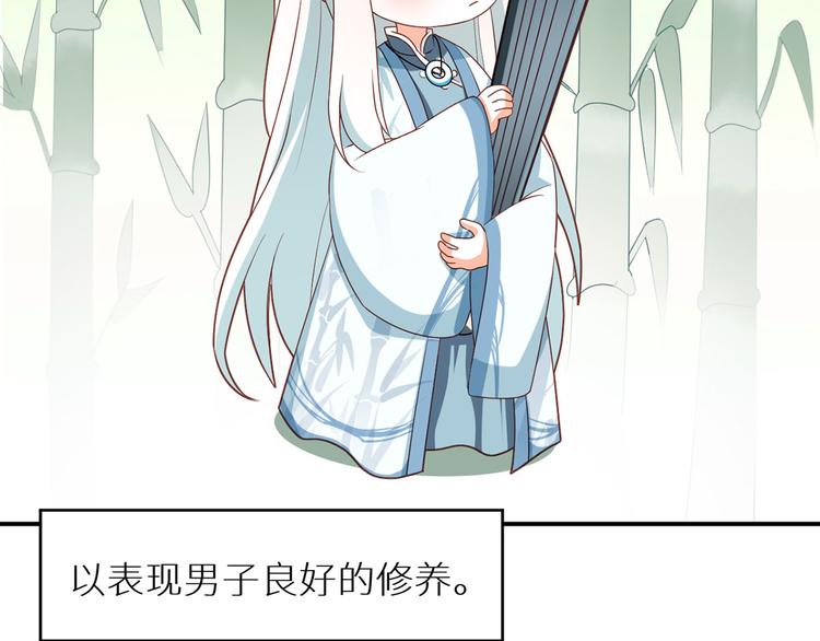 女帝多蓝颜韩漫全集-番外 女尊流行图鉴无删减无遮挡章节图片 