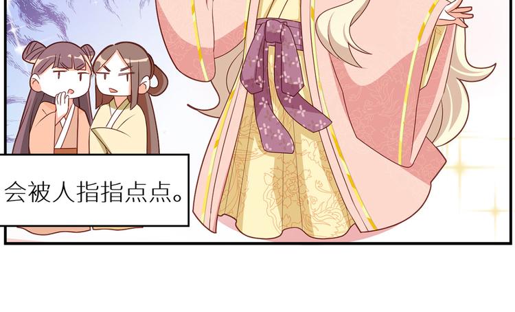 女帝多蓝颜韩漫全集-番外 女尊流行图鉴无删减无遮挡章节图片 
