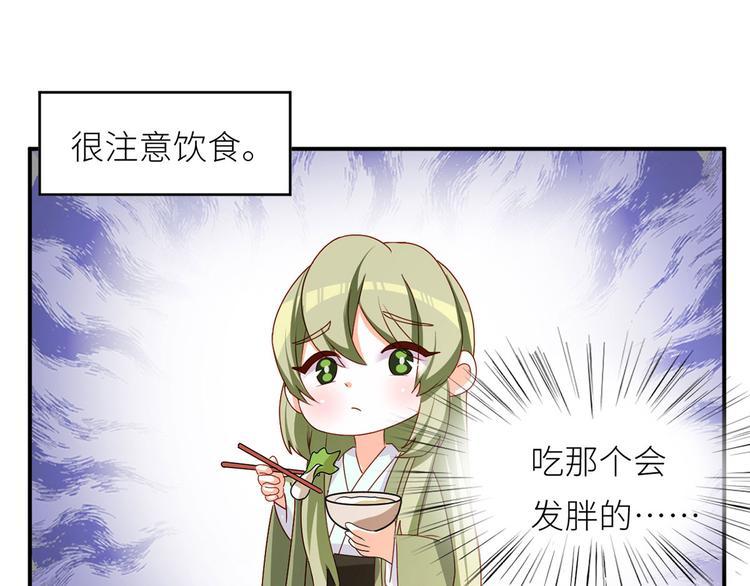 女帝多蓝颜韩漫全集-番外 女尊流行图鉴无删减无遮挡章节图片 