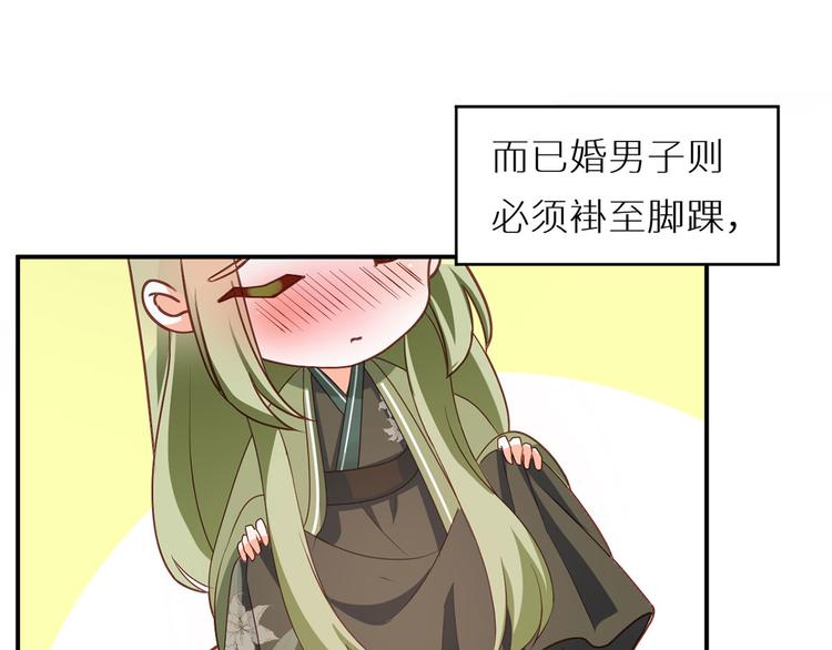 女帝多蓝颜韩漫全集-番外 女尊流行图鉴无删减无遮挡章节图片 