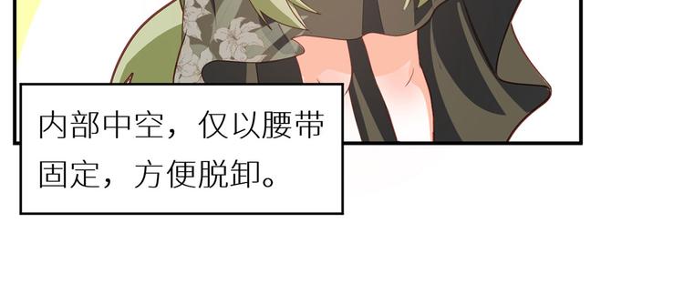 女帝多蓝颜韩漫全集-番外 女尊流行图鉴无删减无遮挡章节图片 