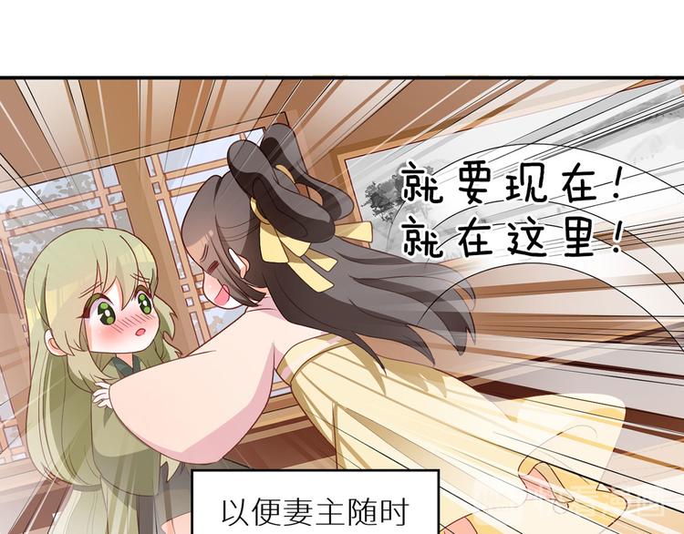 女帝多蓝颜韩漫全集-番外 女尊流行图鉴无删减无遮挡章节图片 