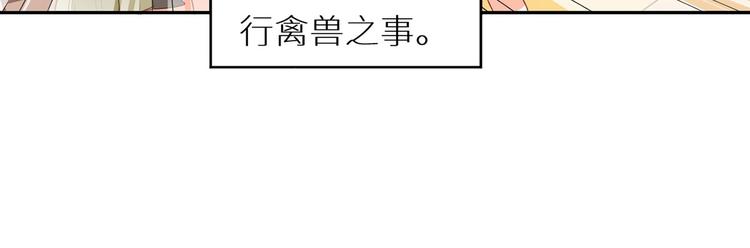 女帝多蓝颜韩漫全集-番外 女尊流行图鉴无删减无遮挡章节图片 
