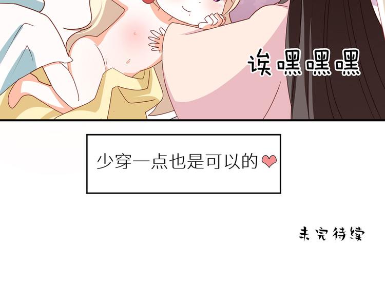 女帝多蓝颜韩漫全集-番外 女尊流行图鉴无删减无遮挡章节图片 