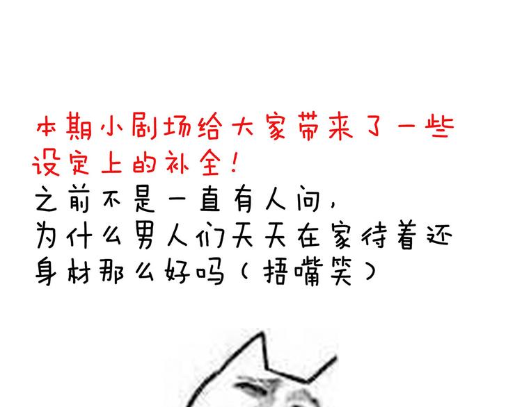 女帝多蓝颜韩漫全集-番外 女尊流行图鉴无删减无遮挡章节图片 