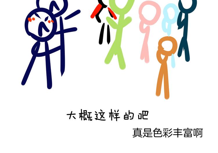 女帝多蓝颜韩漫全集-番外 女尊流行图鉴无删减无遮挡章节图片 