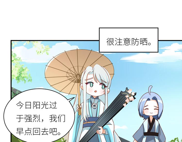 女帝多蓝颜韩漫全集-番外 女尊流行图鉴无删减无遮挡章节图片 