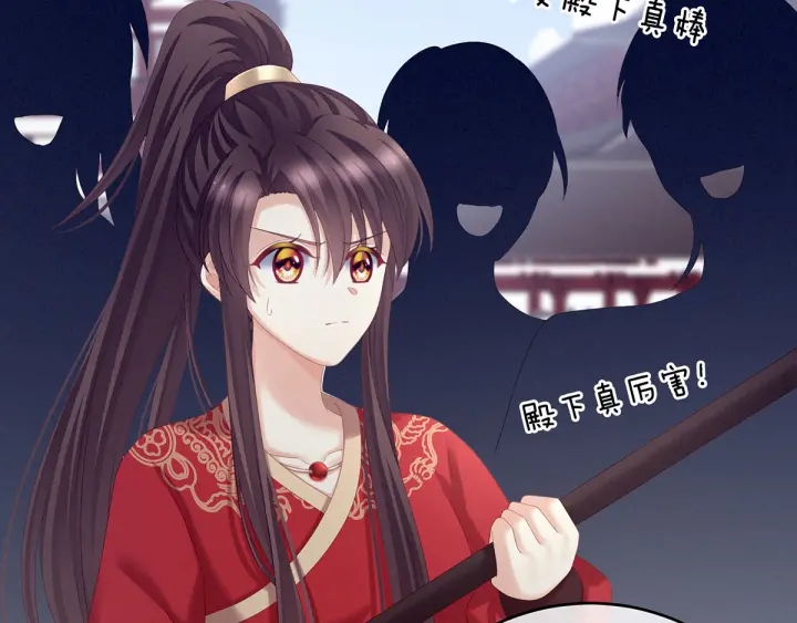 女帝多蓝颜韩漫全集-第194话 我到底算什么？无删减无遮挡章节图片 