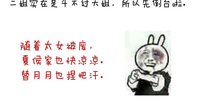 女帝多蓝颜韩漫全集-第194话 我到底算什么？无删减无遮挡章节图片 