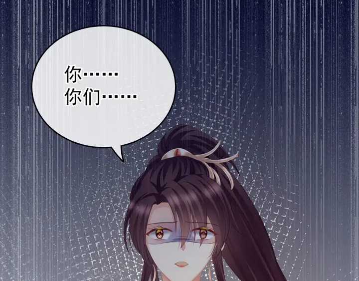 女帝多蓝颜韩漫全集-第194话 我到底算什么？无删减无遮挡章节图片 