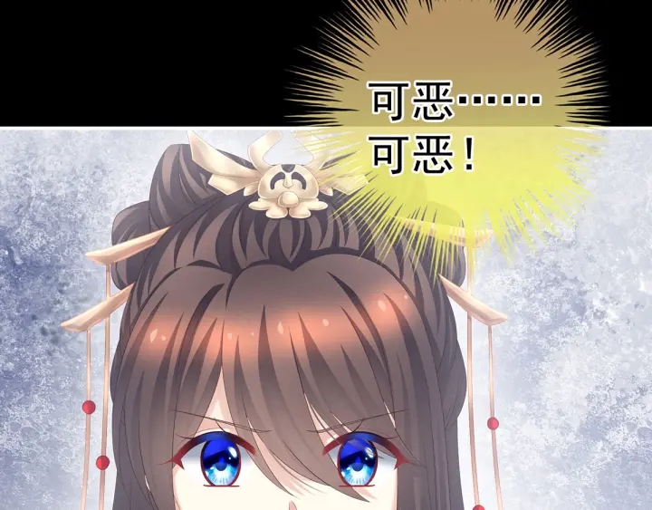 女帝多蓝颜韩漫全集-第194话 我到底算什么？无删减无遮挡章节图片 