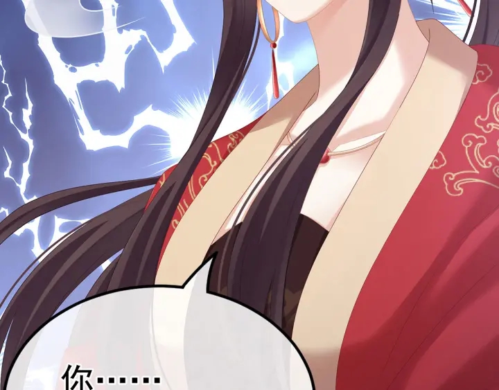 女帝多蓝颜韩漫全集-第194话 我到底算什么？无删减无遮挡章节图片 