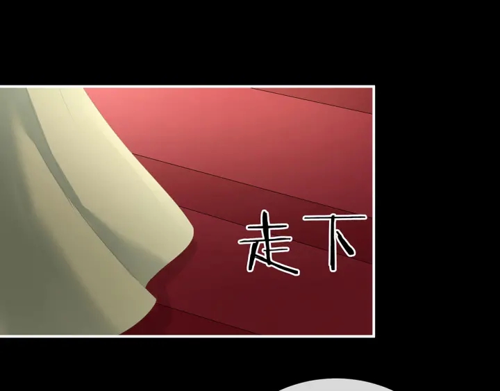 女帝多蓝颜韩漫全集-第194话 我到底算什么？无删减无遮挡章节图片 