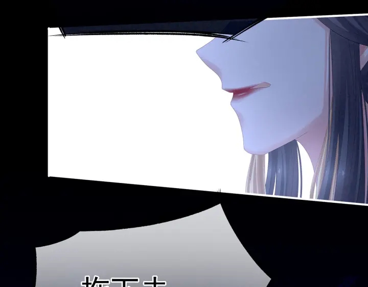 女帝多蓝颜韩漫全集-第195话 四海清平，天下安宁无删减无遮挡章节图片 