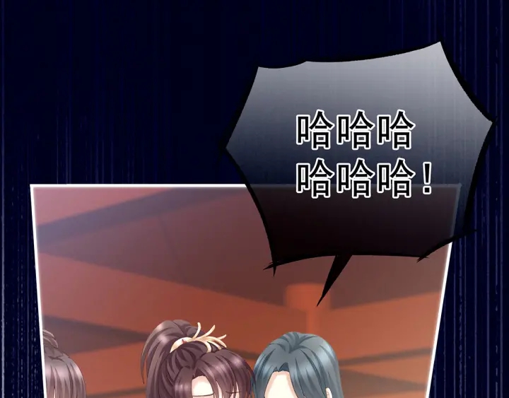 女帝多蓝颜韩漫全集-第195话 四海清平，天下安宁无删减无遮挡章节图片 