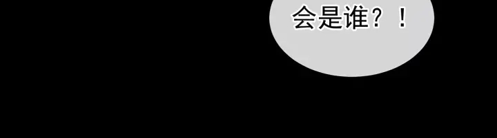 女帝多蓝颜韩漫全集-第195话 四海清平，天下安宁无删减无遮挡章节图片 