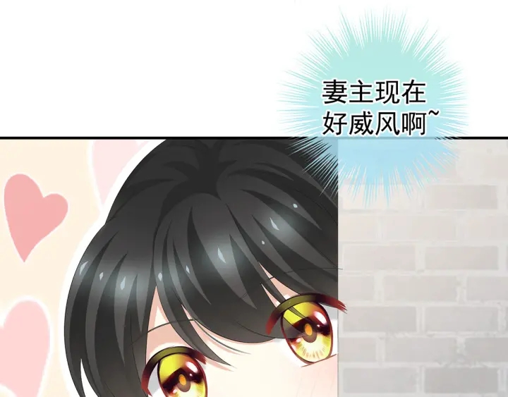 女帝多蓝颜韩漫全集-第195话 四海清平，天下安宁无删减无遮挡章节图片 
