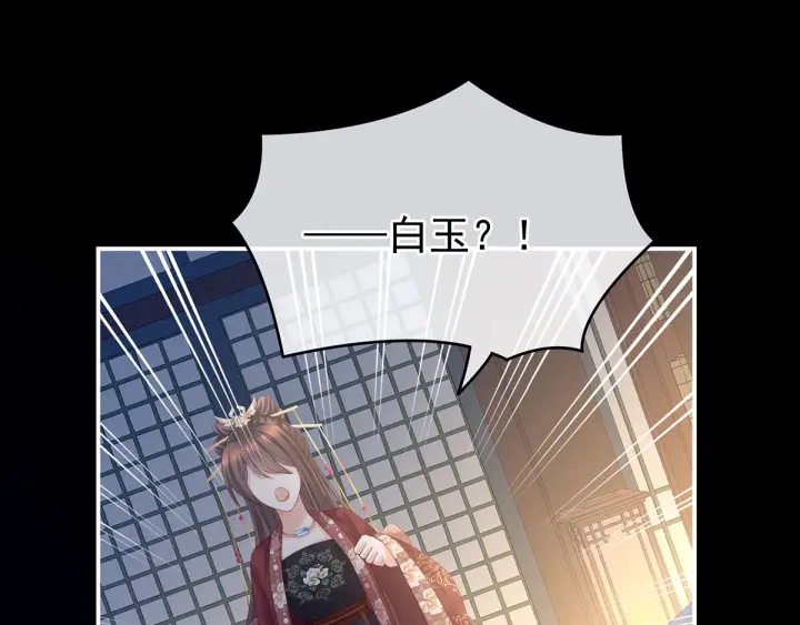女帝多蓝颜韩漫全集-第196话 动手吧无删减无遮挡章节图片 