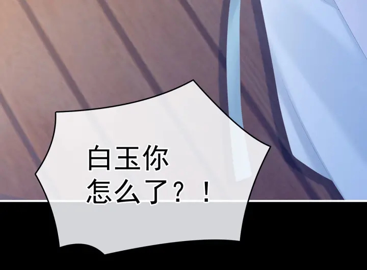 女帝多蓝颜韩漫全集-第196话 动手吧无删减无遮挡章节图片 
