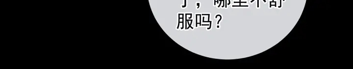 女帝多蓝颜韩漫全集-第196话 动手吧无删减无遮挡章节图片 