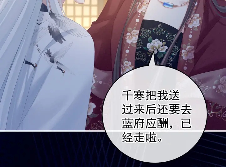 女帝多蓝颜韩漫全集-第196话 动手吧无删减无遮挡章节图片 
