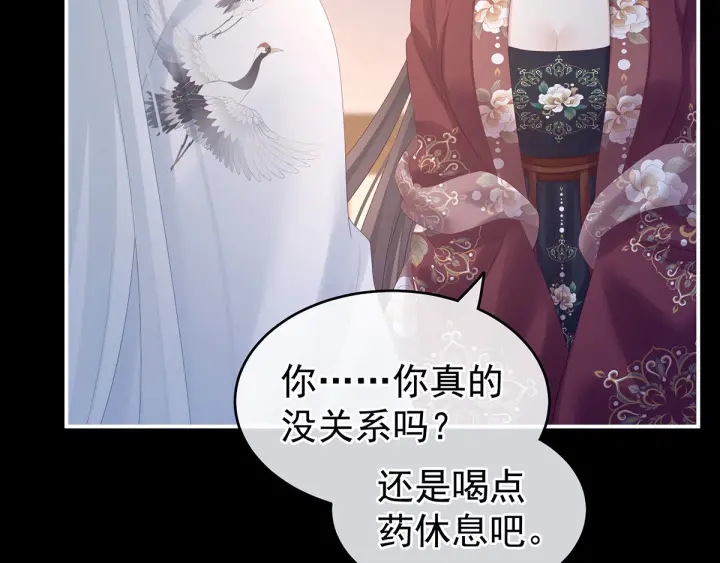 女帝多蓝颜韩漫全集-第196话 动手吧无删减无遮挡章节图片 