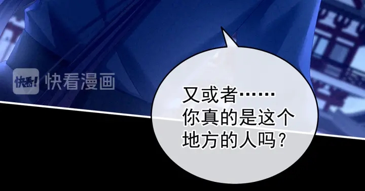 女帝多蓝颜韩漫全集-第196话 动手吧无删减无遮挡章节图片 