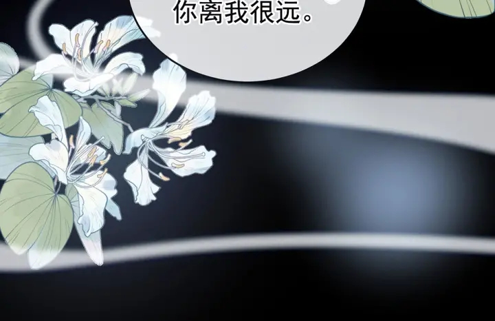 女帝多蓝颜韩漫全集-第196话 动手吧无删减无遮挡章节图片 