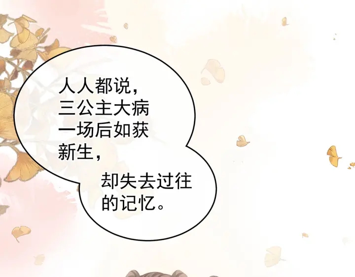 女帝多蓝颜韩漫全集-第196话 动手吧无删减无遮挡章节图片 