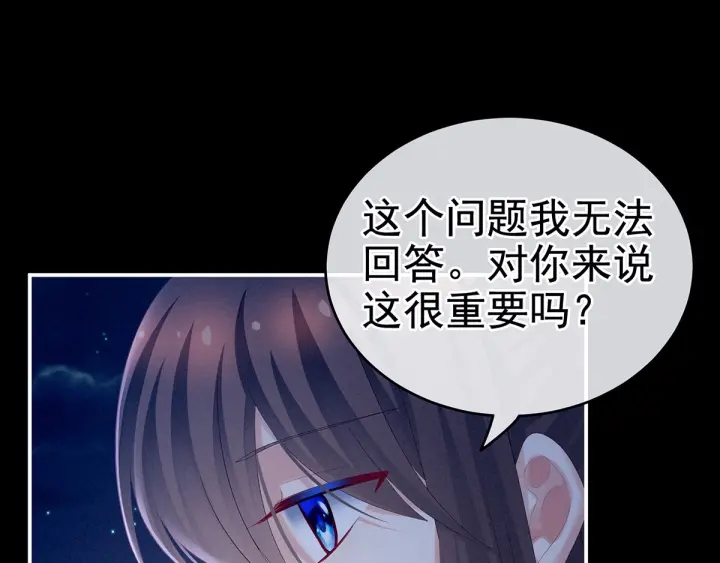 女帝多蓝颜韩漫全集-第196话 动手吧无删减无遮挡章节图片 