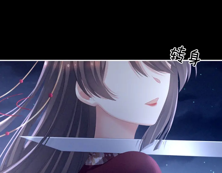 女帝多蓝颜韩漫全集-第196话 动手吧无删减无遮挡章节图片 