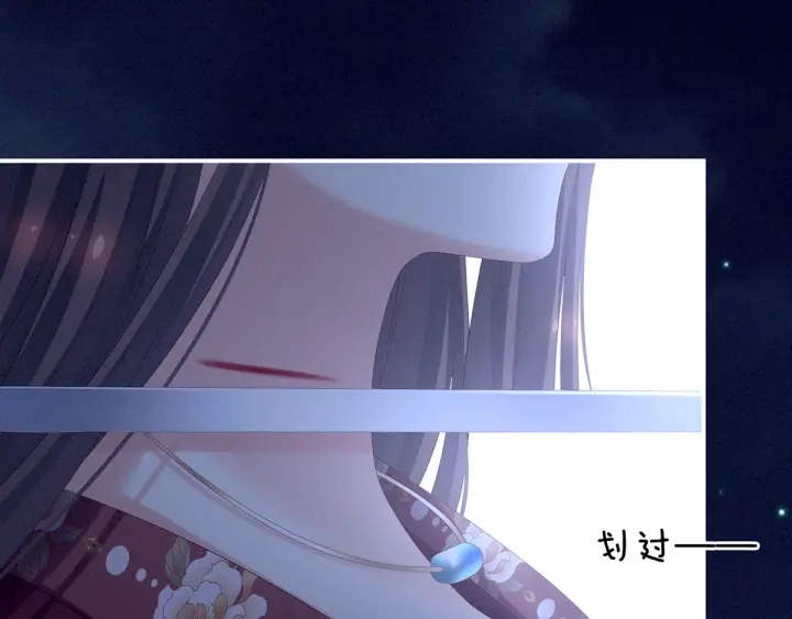 女帝多蓝颜韩漫全集-第196话 动手吧无删减无遮挡章节图片 