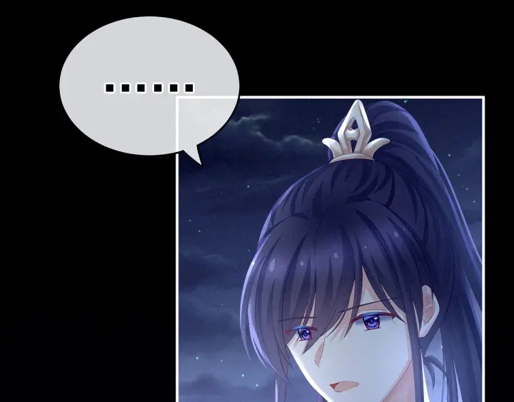 女帝多蓝颜韩漫全集-第196话 动手吧无删减无遮挡章节图片 