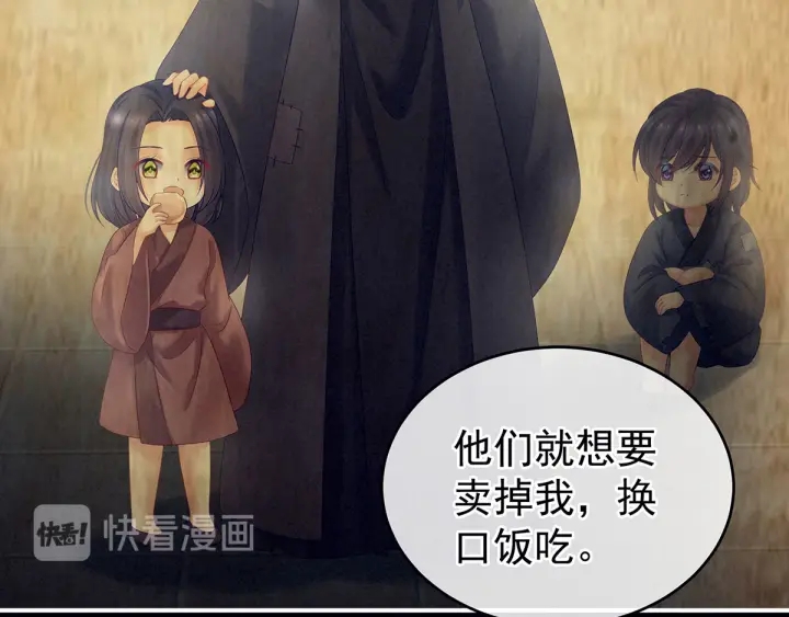 女帝多蓝颜韩漫全集-第196话 动手吧无删减无遮挡章节图片 