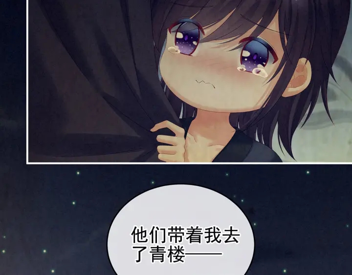 女帝多蓝颜韩漫全集-第196话 动手吧无删减无遮挡章节图片 