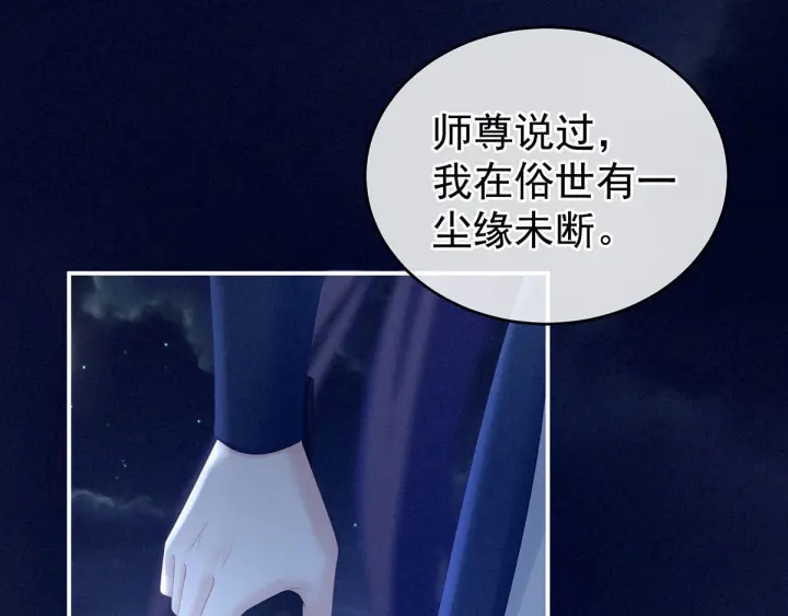 女帝多蓝颜韩漫全集-第196话 动手吧无删减无遮挡章节图片 