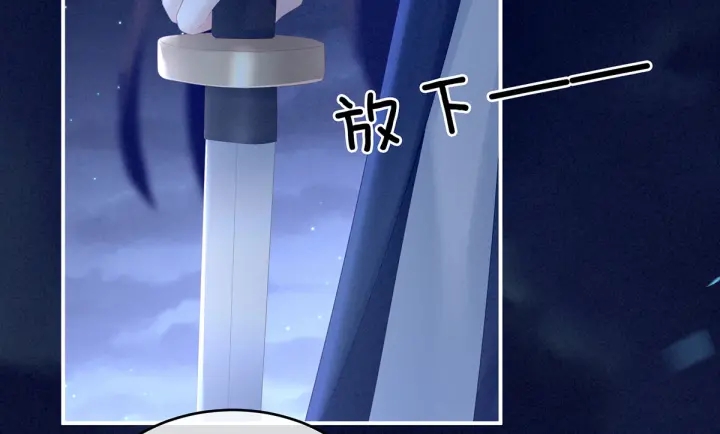 女帝多蓝颜韩漫全集-第196话 动手吧无删减无遮挡章节图片 