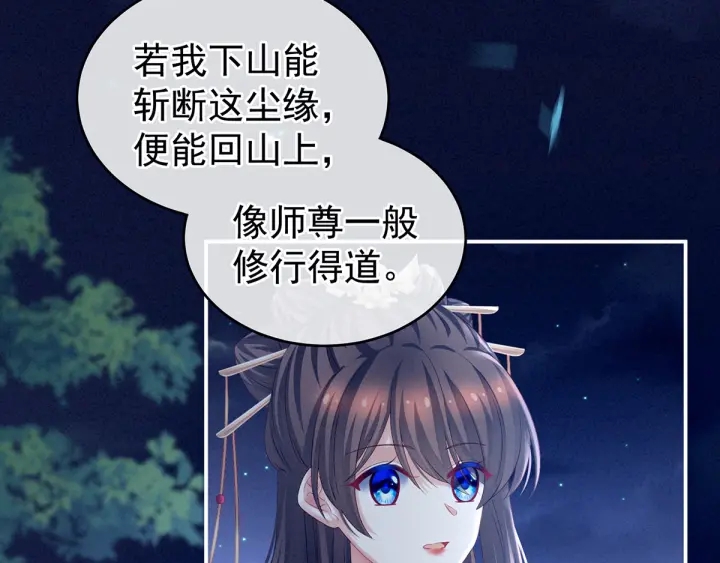 女帝多蓝颜韩漫全集-第196话 动手吧无删减无遮挡章节图片 