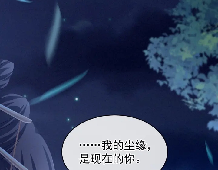 女帝多蓝颜韩漫全集-第196话 动手吧无删减无遮挡章节图片 