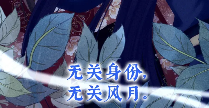 女帝多蓝颜韩漫全集-第196话 动手吧无删减无遮挡章节图片 