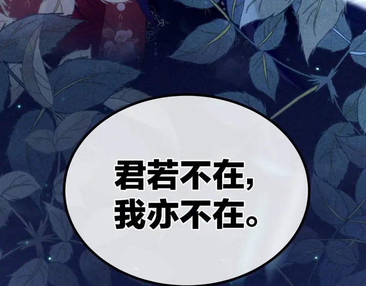 女帝多蓝颜韩漫全集-第196话 动手吧无删减无遮挡章节图片 
