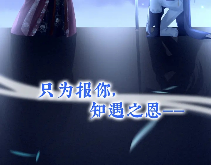 女帝多蓝颜韩漫全集-第196话 动手吧无删减无遮挡章节图片 
